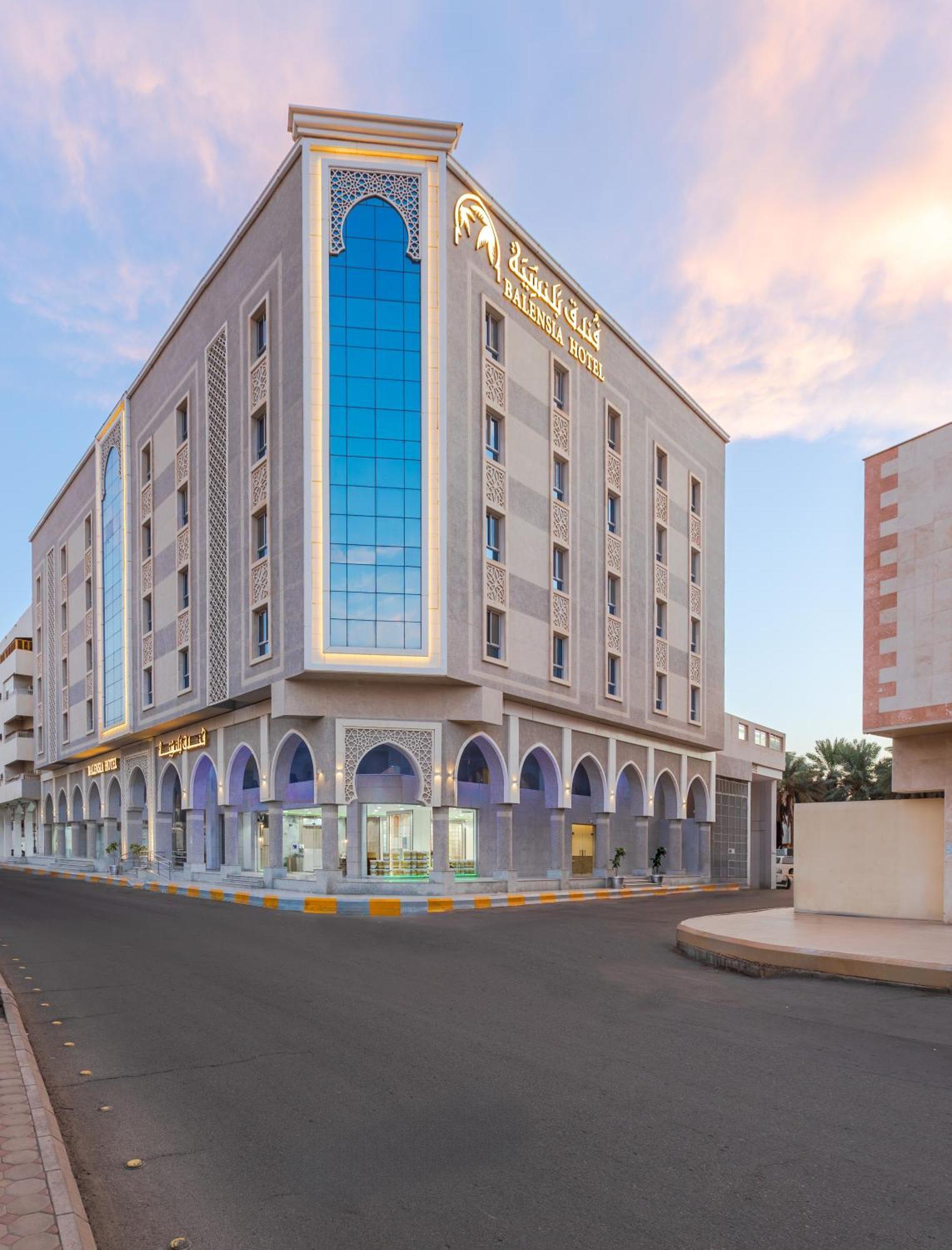 فندق بلنسية - Balensia Hotel المدينة المنورة المظهر الخارجي الصورة